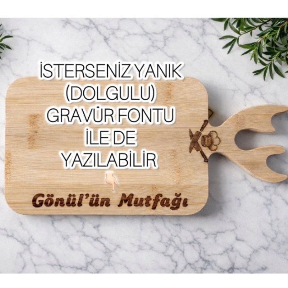 Kişiye Özel Mutfak Hediyesi - Lazer Kazıma İsimli Ahşap Kesme Tahtası